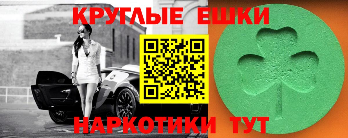 закладка  Экстази ешки  Сибай  Вход с VPN  ЭКСТАЗИ 300 mg 