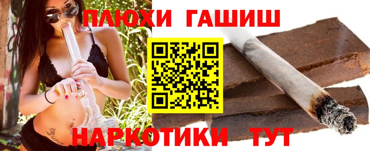 ГАШИШ  Гашиш ice o lator  Вход с VPN  Гашиш VHQ  Сибай 