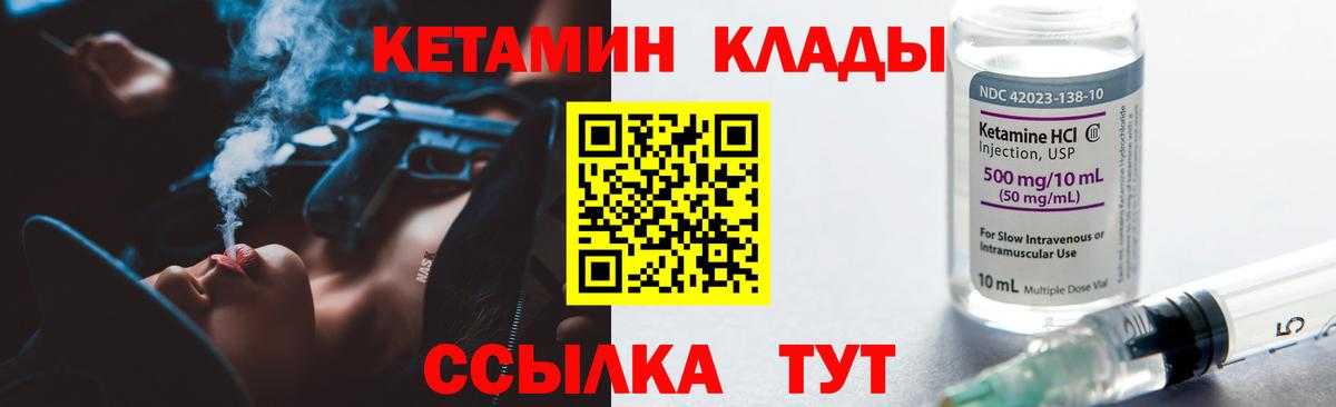 КЕТАМИН VHQ  Вход с VPN  blacksprut ONION  Сибай  Кетамин VHQ 