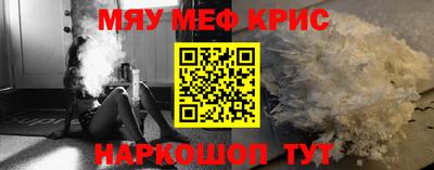 первитин Кумертау