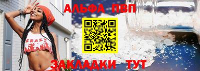 первитин Кумертау