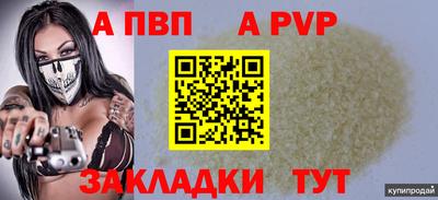 меф VHQ Кунгур