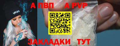 меф VHQ Кунгур