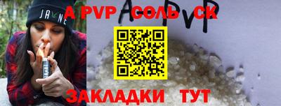 меф VHQ Кунгур
