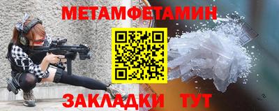 меф VHQ Кунгур