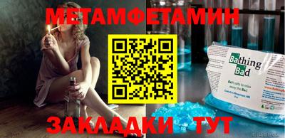 первитин Кумертау
