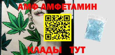 первитин Кумертау