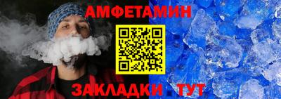 первитин Кумертау