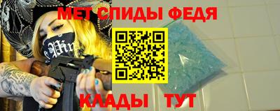 меф VHQ Кунгур