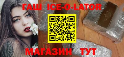 меф VHQ Кунгур