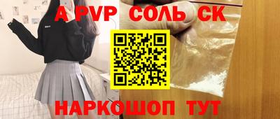 меф VHQ Кунгур