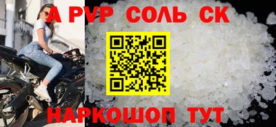 меф VHQ Кунгур