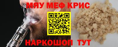 первитин Кумертау