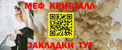 первитин Кумертау