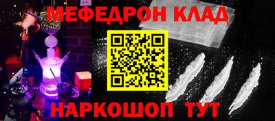 первитин Кумертау