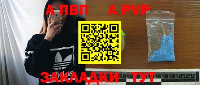 меф VHQ Кунгур