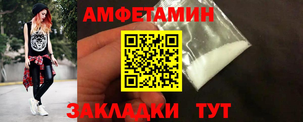 Сибай  МЕТАМФЕТАМИН кристалл  Вход с VPN  МЕТАМФЕТАМИН кристалл 