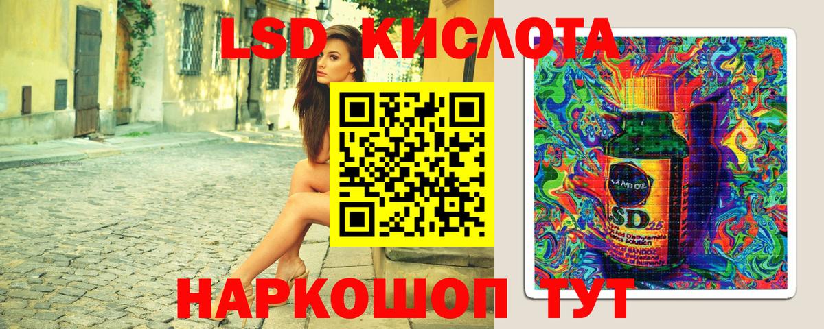 Наркотические марки 1,5мг  Вход с VPN  Наркотические марки 1,5мг  купить наркоту  Сибай 