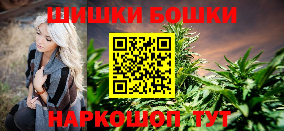 Марихуана Amnesia  Каннабис LSD WEED  Вход с VPN  Сибай  Бошки марихуана MAZAR  Бошки Шишки AK-47 
